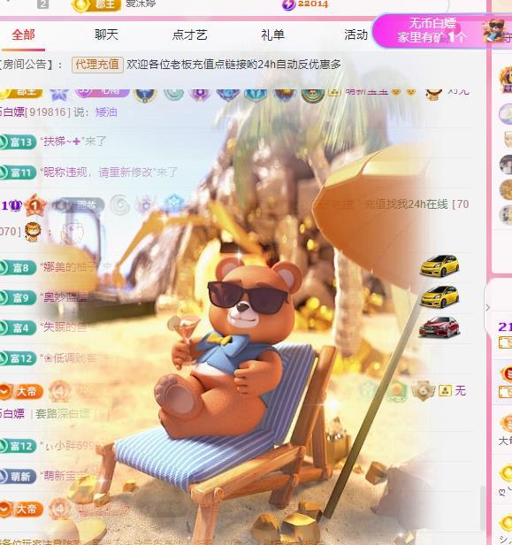 代理心雨七月天天吃撑的图片