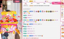 代理心雨七月天天吃撑主播照片