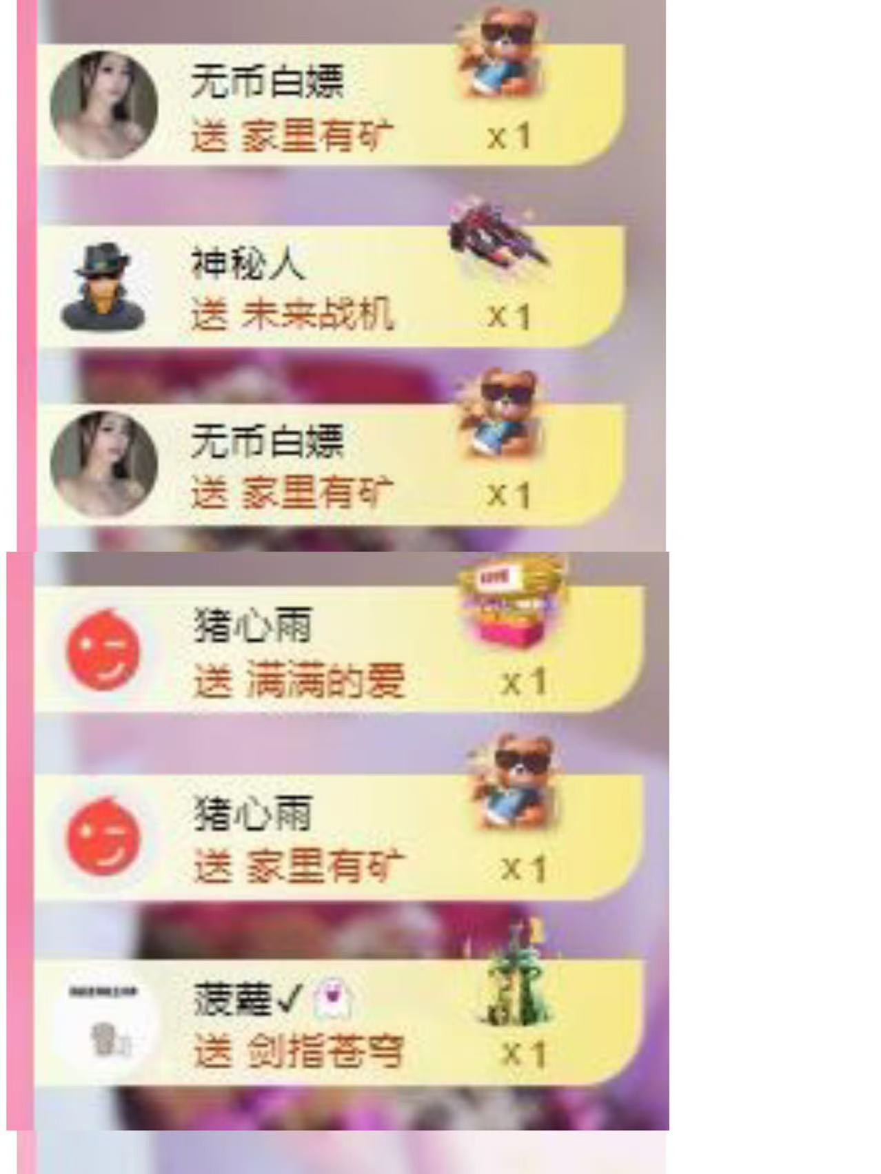 代理心雨七月天天吃撑的图片