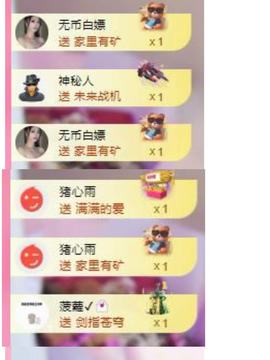 代理心雨七月天天吃撑主播照片