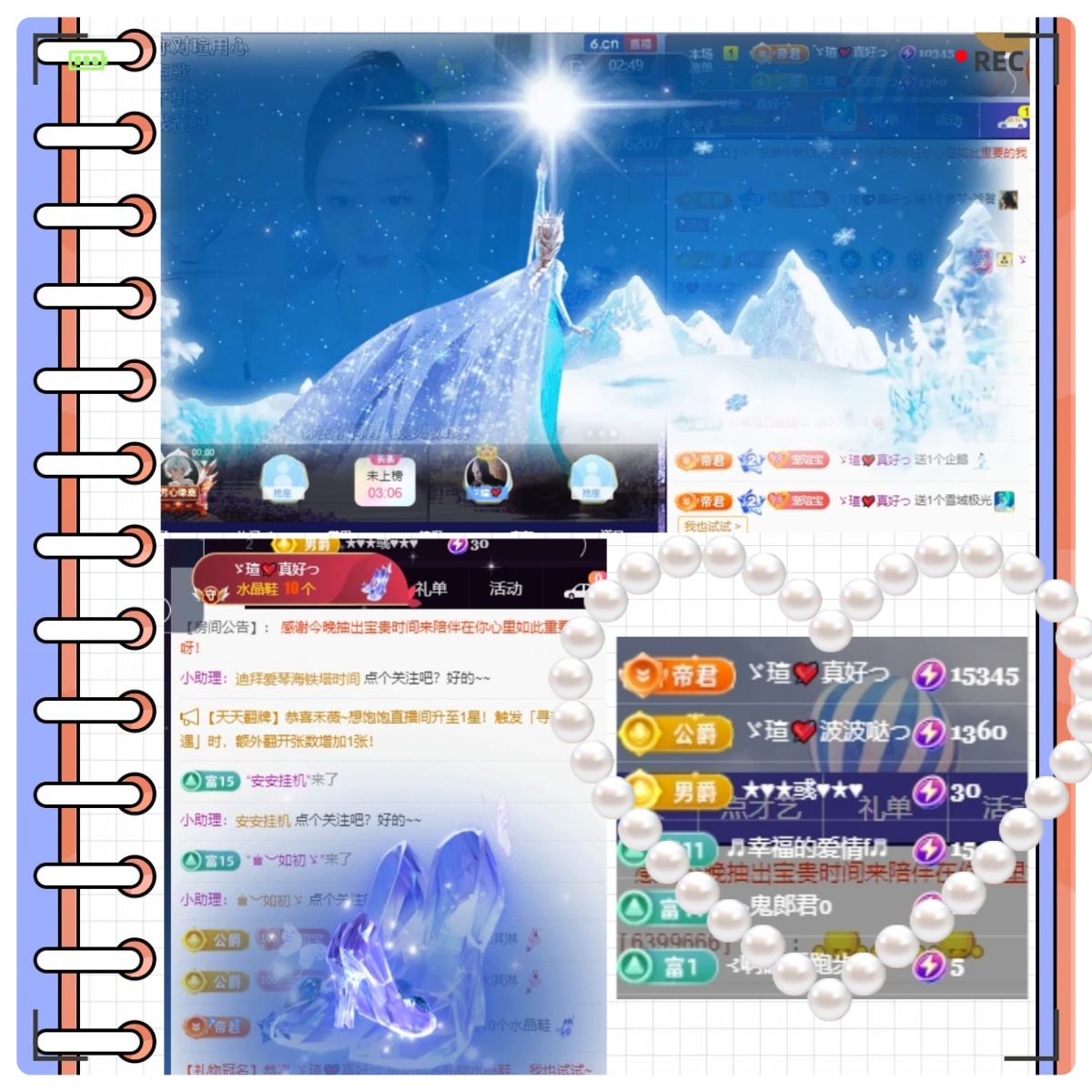 小虎牙ゞ瑄💘瑄つ主播图片