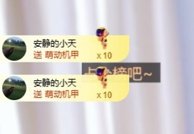 灵儿求救七天榜的图片