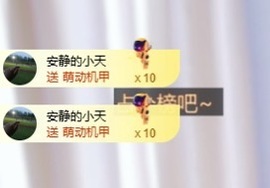 灵儿休息一天啦主播照片