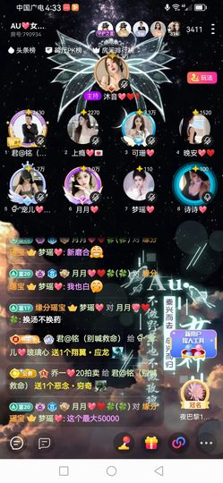 Ⱄᩚᐝ宠儿💖玻璃心主播照片
