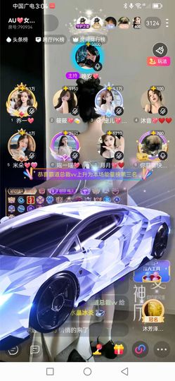 Ⱄᩚᐝ宠儿💖玻璃心主播照片