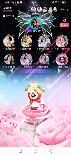 Ⱄᩚᐝ宠儿💖玻璃心主播照片