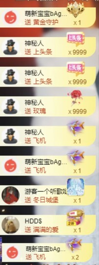 北北💋一个唱歌哒主播照片