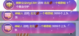 北北💋一个唱歌哒主播照片