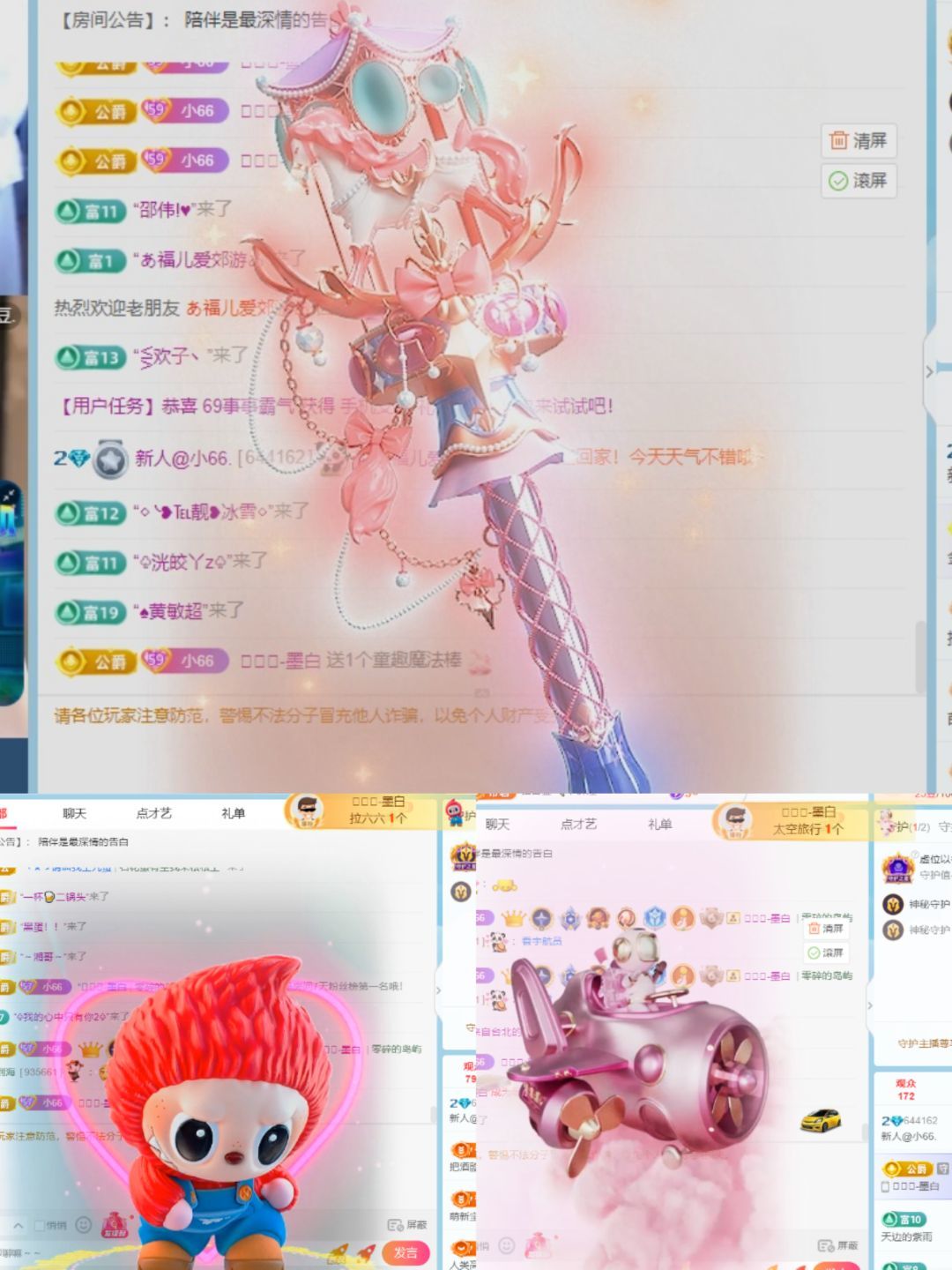 新人@小66.的图片