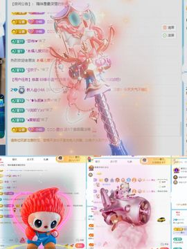 @小66.～求升级主播照片
