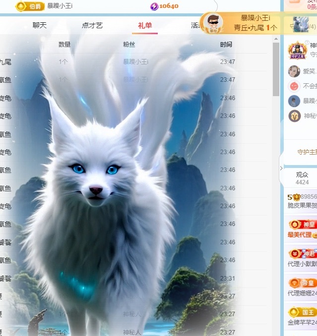 脆皮果果ᰔᩚ的图片