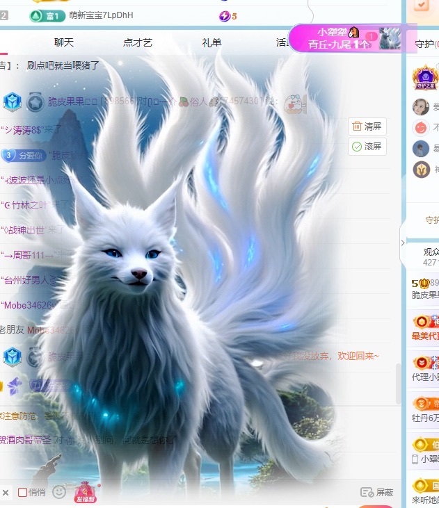脆皮果果ᰔᩚ的图片