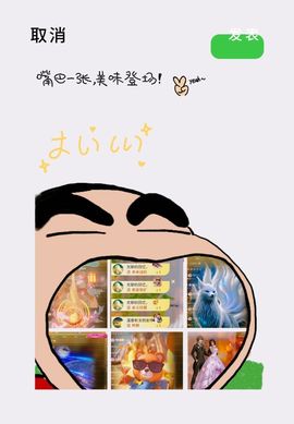 芙玥💖主播照片