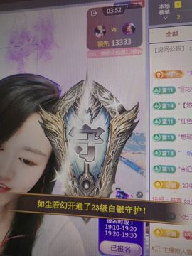 99.唱歌滴主播照片