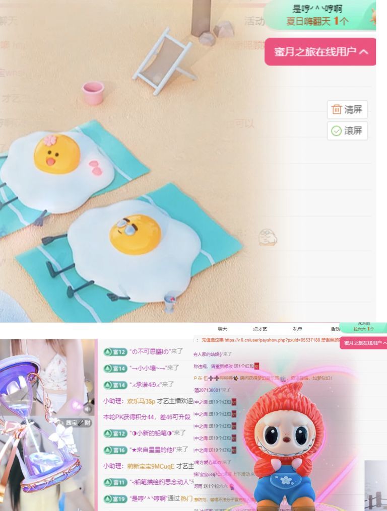 冉冉🍀好运来！的图片