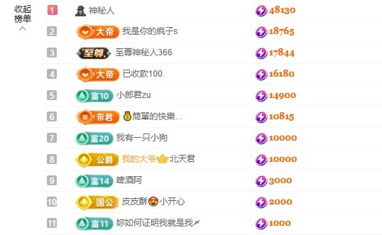 小柒.....的图片
