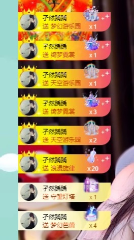 莹宝贺无界哥升神尊♥的图片