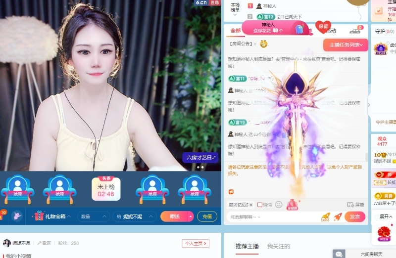 妮妮不妮的图片