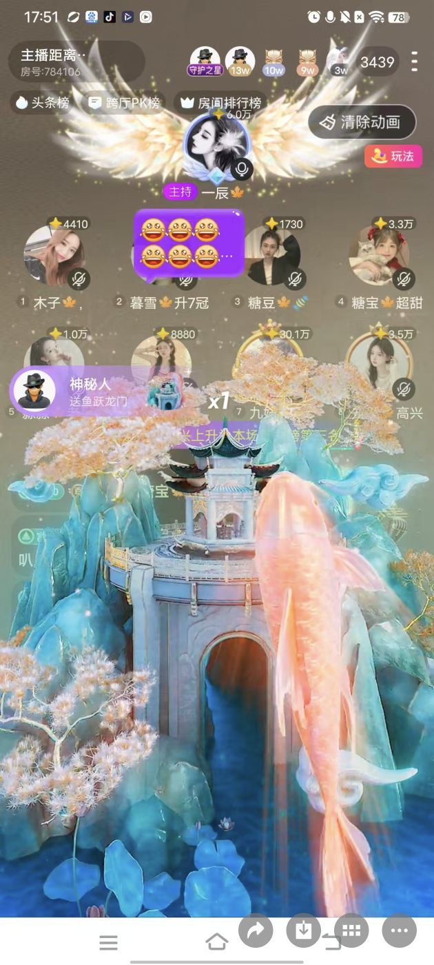 宠爱🍁微笑主播图片