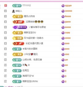 小玲宝🧸安静唱歌主播照片
