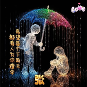 ??熊貓（雪霸）的頭像