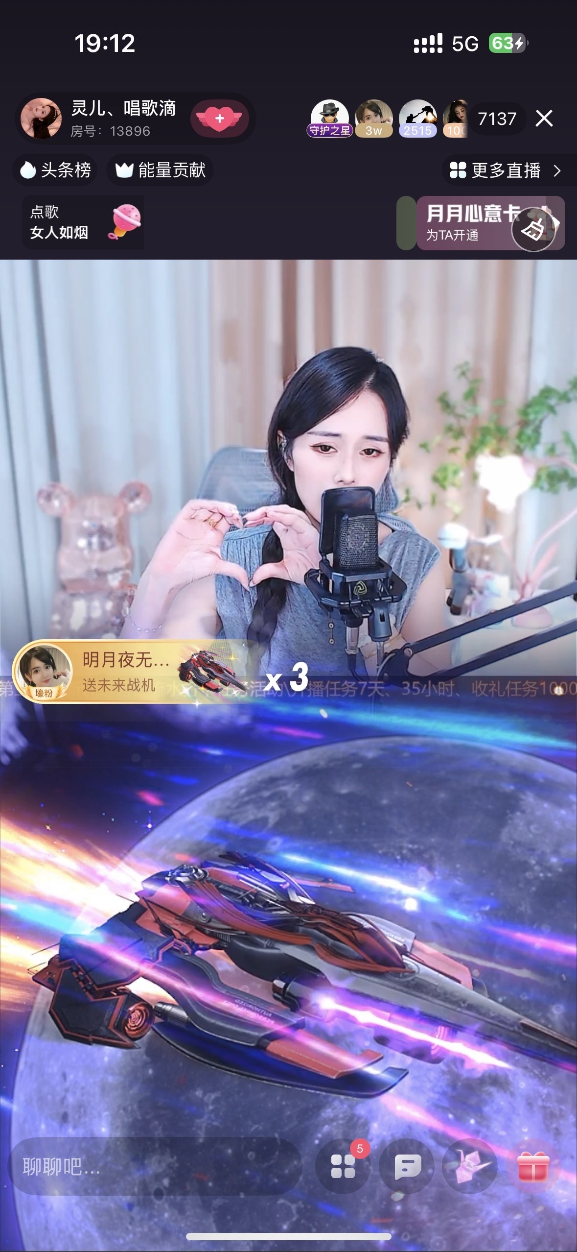 灵儿、唱歌滴的图片