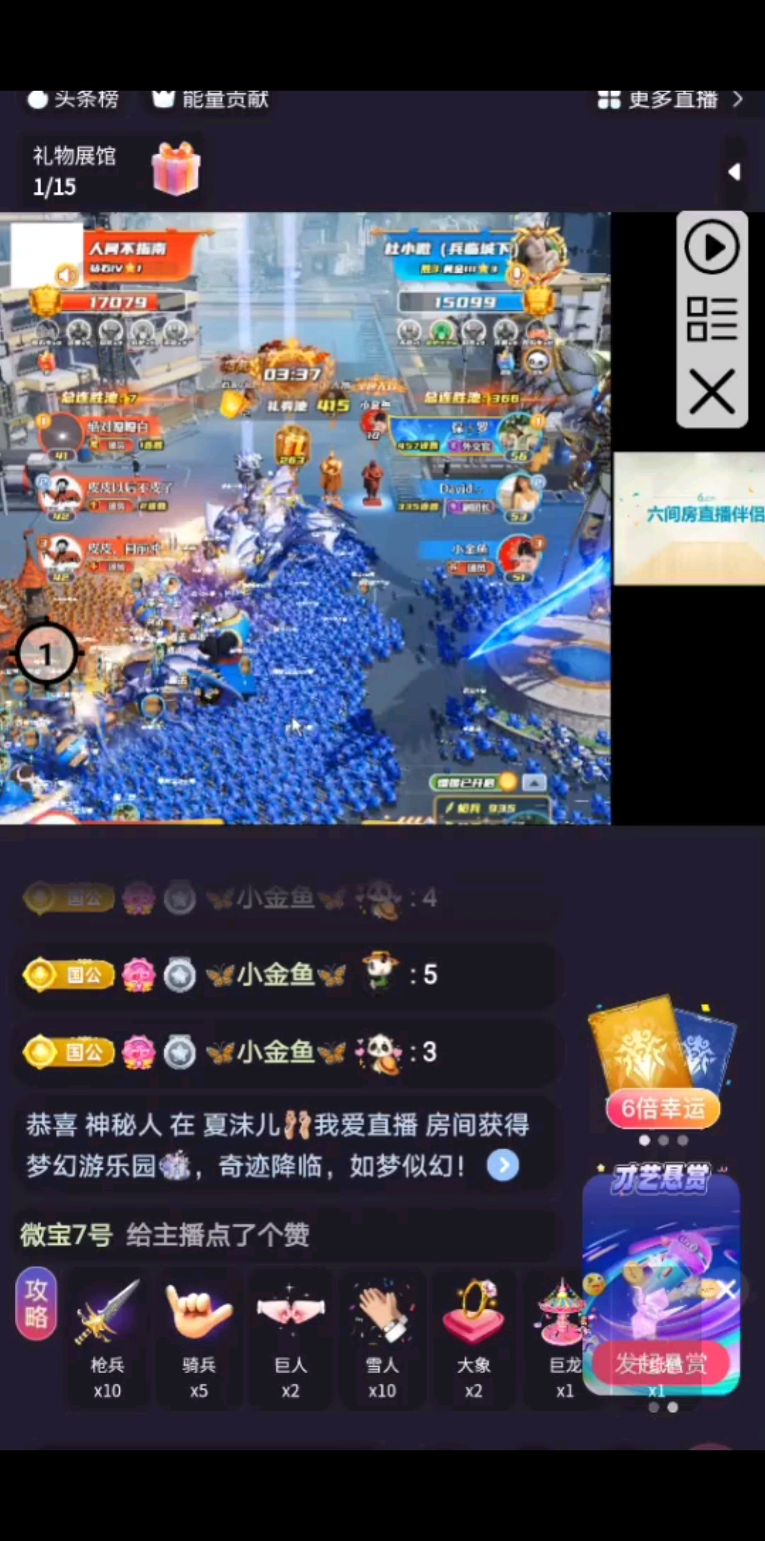 这玩意还能玩吗？