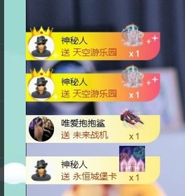 抱抱鲨🍡回家找妈妈主播照片