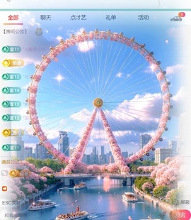抱抱鲨🍡回家找妈妈主播照片