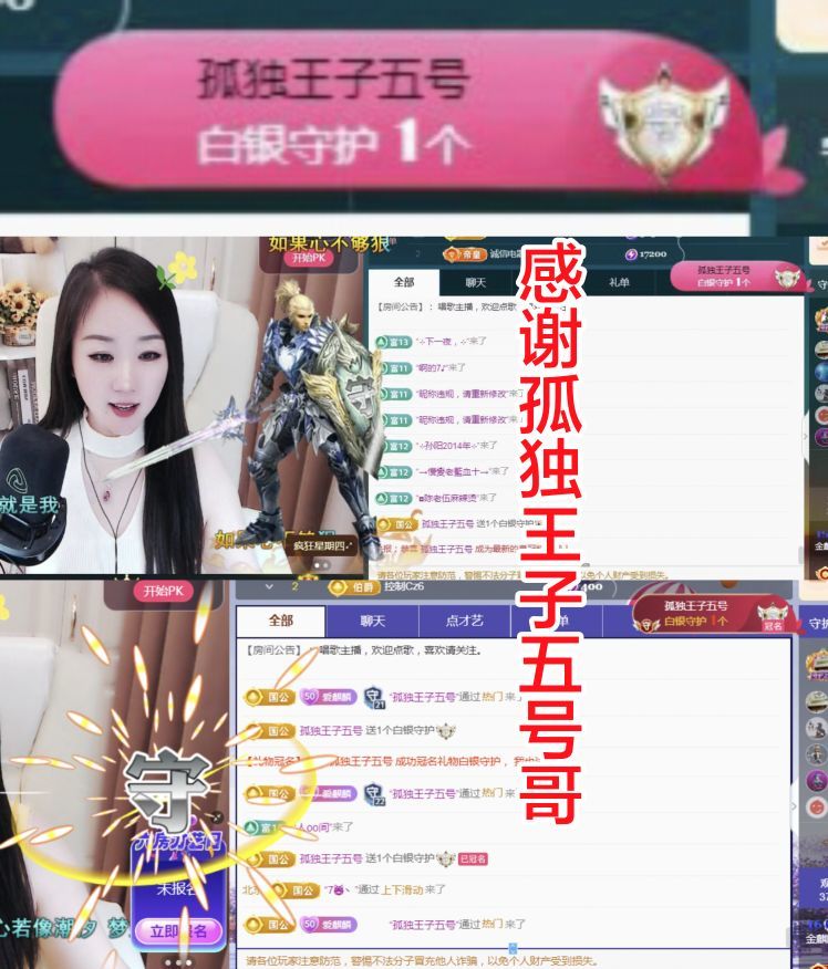 金麒麟好运连连🎤主播图片