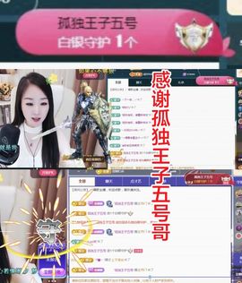 金麒麟好运连连🎤主播照片