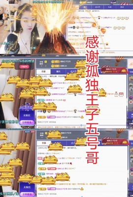 金麒麟好运连连🎤主播照片