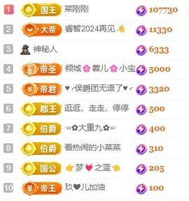 玟玟🌸好运多多主播照片