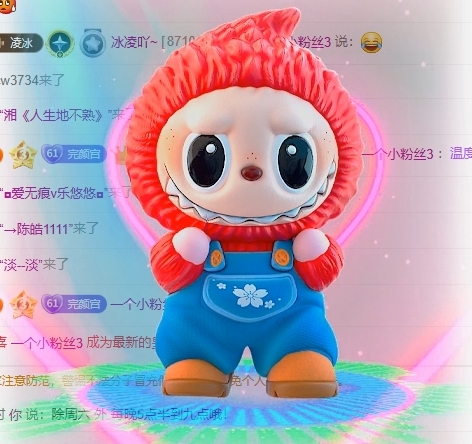 冰凌呦~的图片