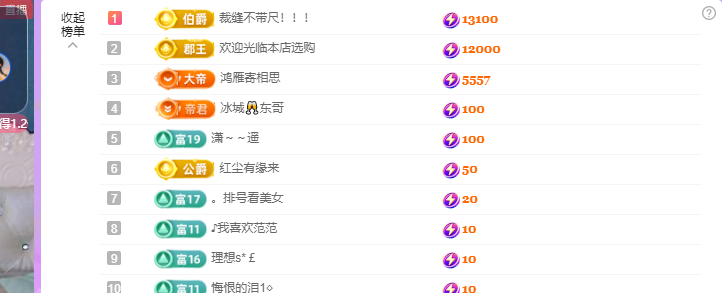 青青没大哥随便刷的图片