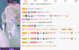 远扬、青青青青青青青主播照片