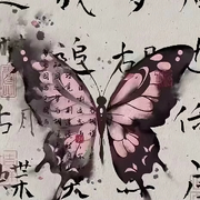 呢就好的头像