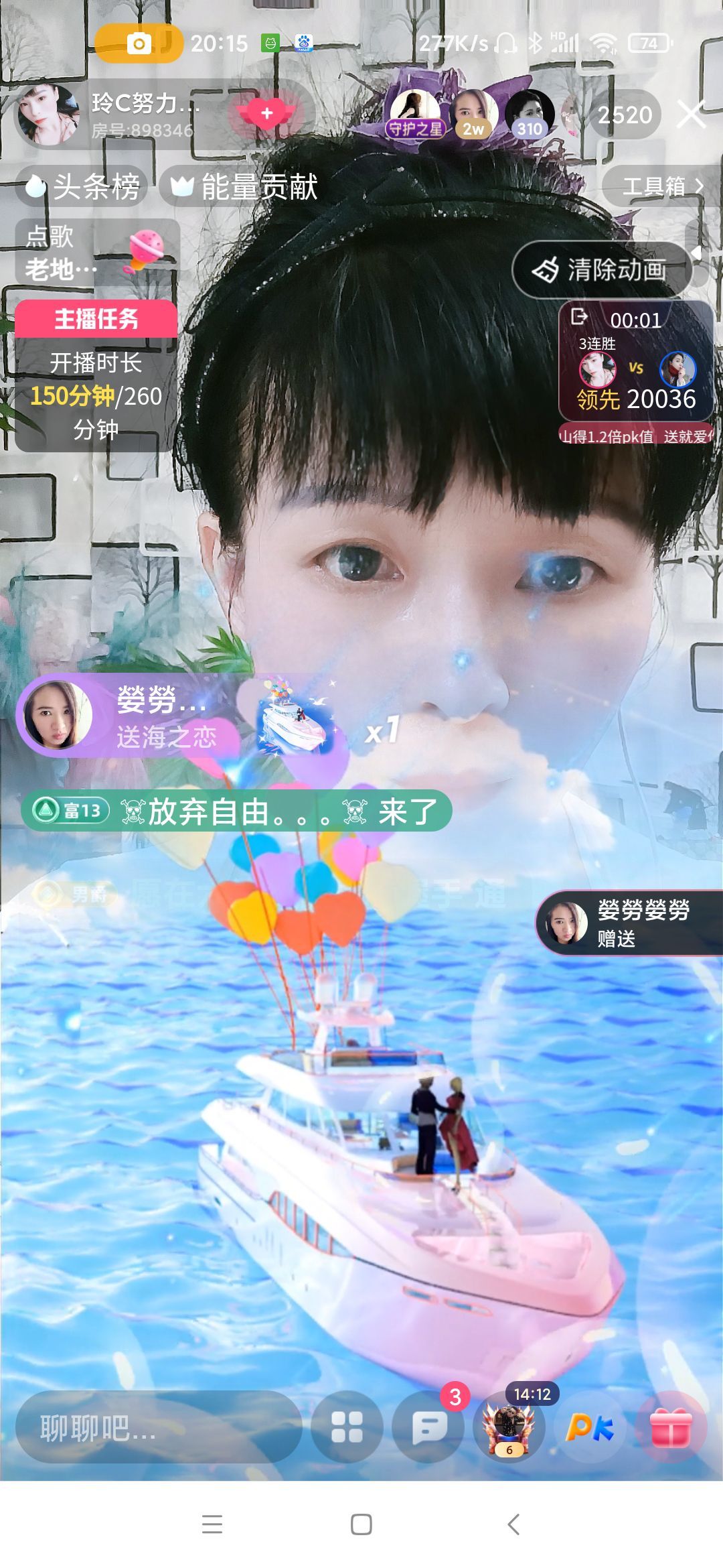 玲C努力升级🍀的图片