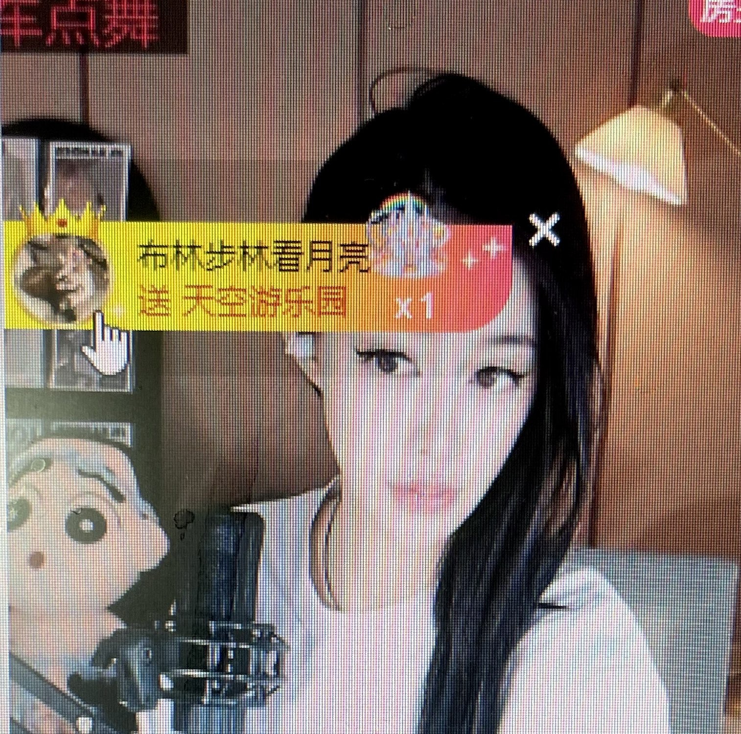 格格小baby（休）主播图片