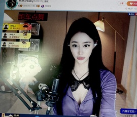 格格小baby（休）主播照片