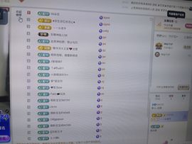 新人~云颖主播照片
