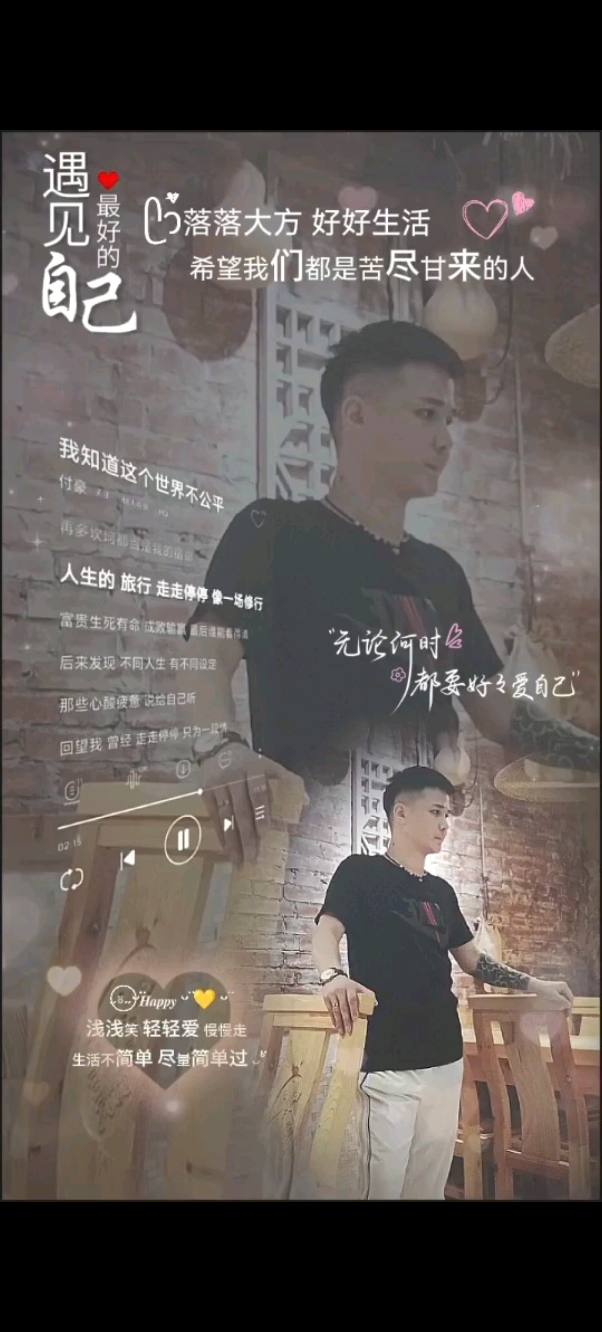 人字有俩笔、​一笔，