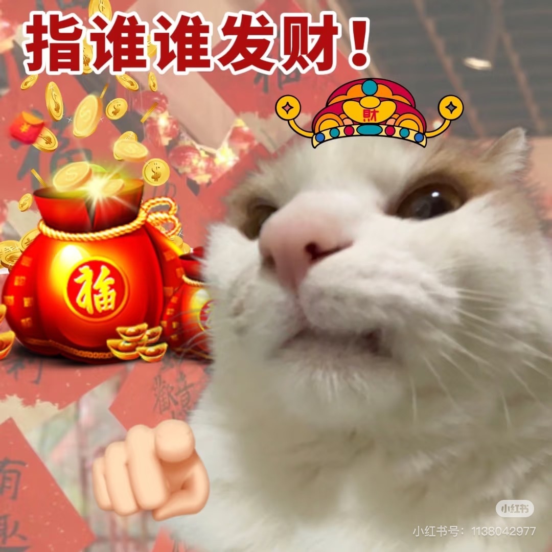 雨萌💕的图片