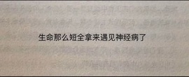 休。💌主播照片