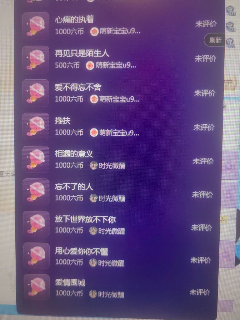 99🎤唱歌滴主播图片