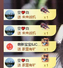 婷儿～所遇皆甜主播照片