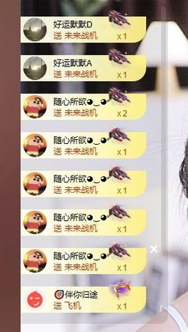 婷儿～所遇皆甜主播照片