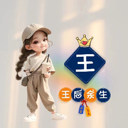 咫尺天涯谁与我共心海报