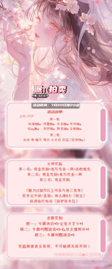 派派👑-主播照片