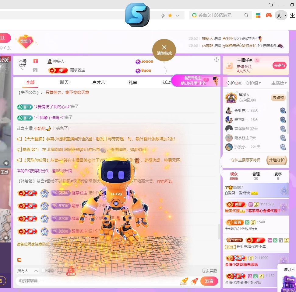 🍼爱笑～爱钱钱的图片